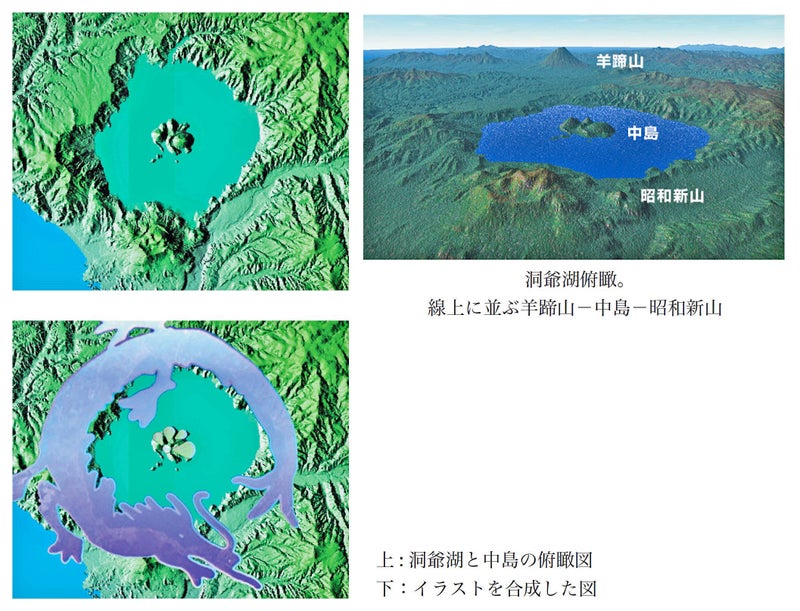 洞爺湖に浮かぶパワースポット『中島』|洞爺湖周辺案内 洞爺湖に浮かぶパワースポット『中島』|洞爺湖周辺案内